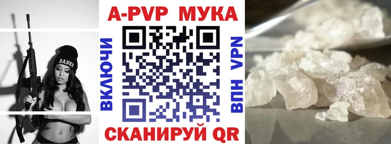 Альфа ПВП СК  kraken маркетплейс  Сланцы 
