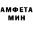 Амфетамин Premium KLam BLack