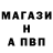 Бутират GHB DyadyaKoshta
