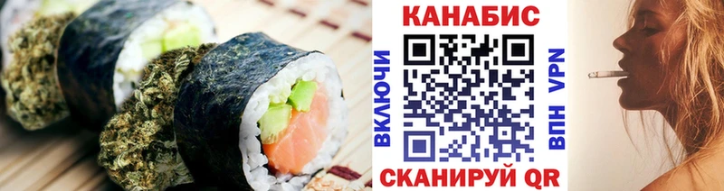 Cannafood марихуана как найти Сланцы