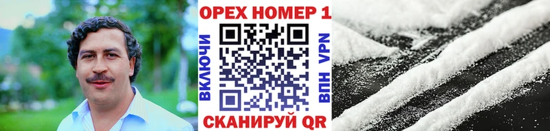 COCAIN 97%  ссылка на мегу вход  Сланцы  наркошоп 