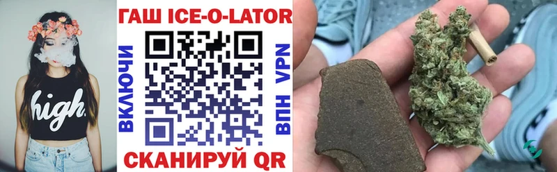 ГАШИШ hashish купить наркотики цена Сланцы