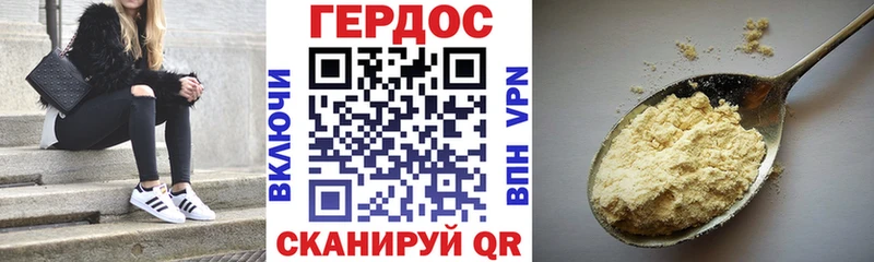 даркнет сайт  Сланцы  Героин гречка 