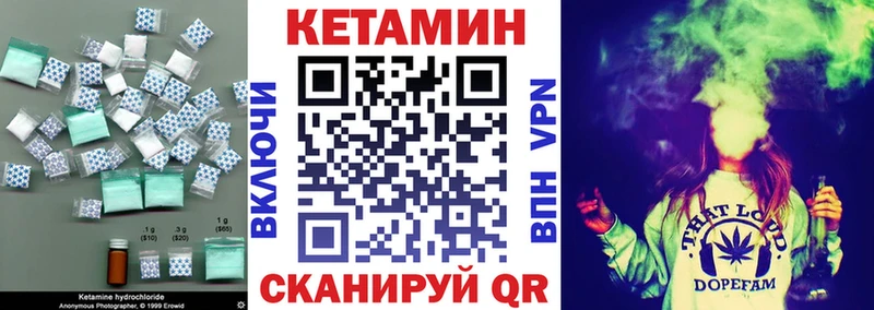 даркнет состав  Сланцы  Кетамин VHQ 