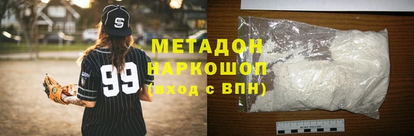 героин Армянск