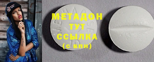 амф Арсеньев
