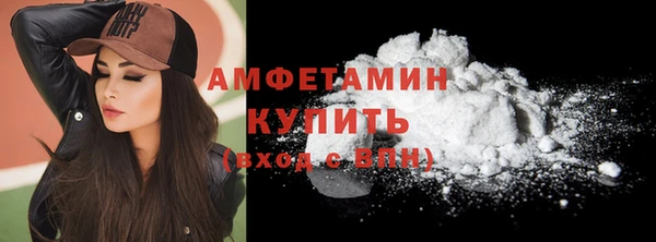амф Арсеньев