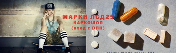 амф Арсеньев