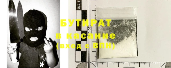 ECSTASY Аркадак