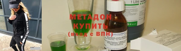 героин Армянск