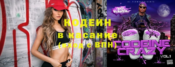 ECSTASY Аркадак