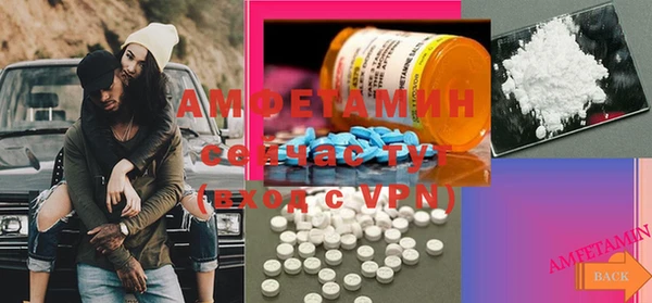 ECSTASY Аркадак