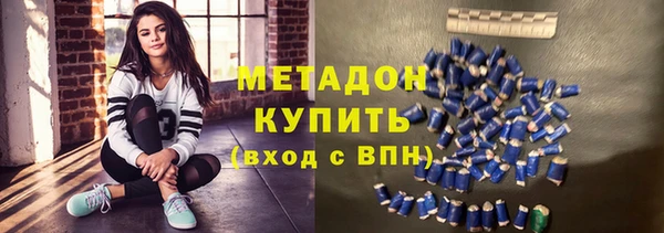 ECSTASY Аркадак