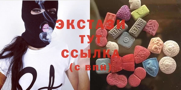 героин Армянск