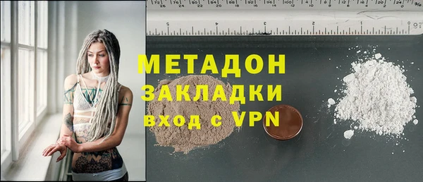 героин Армянск