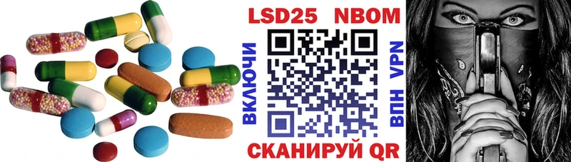LSD-25 экстази кислота Сланцы