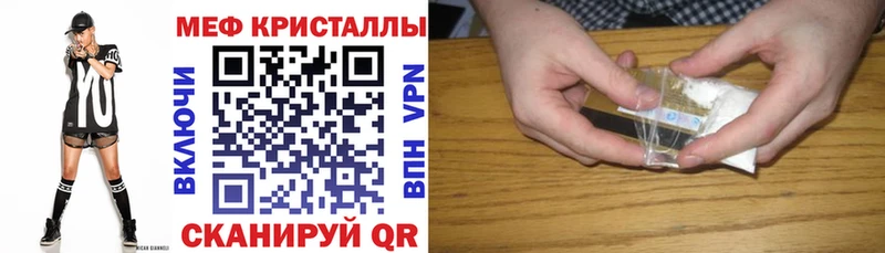 Меф VHQ  закладка  Сланцы 