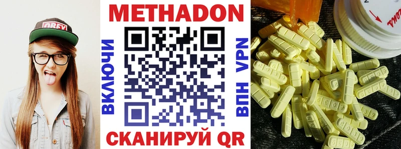 гидра ТОР Сланцы Метадон белоснежный где найти