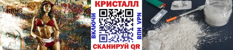 Первитин Methamphetamine  Сланцы 
