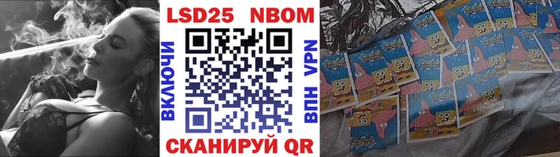 Наркотические марки 1500мкг  Сланцы 