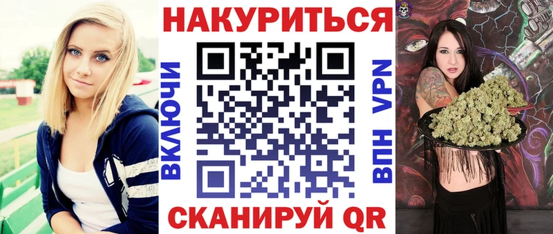 Шишки марихуана план  Сланцы 
